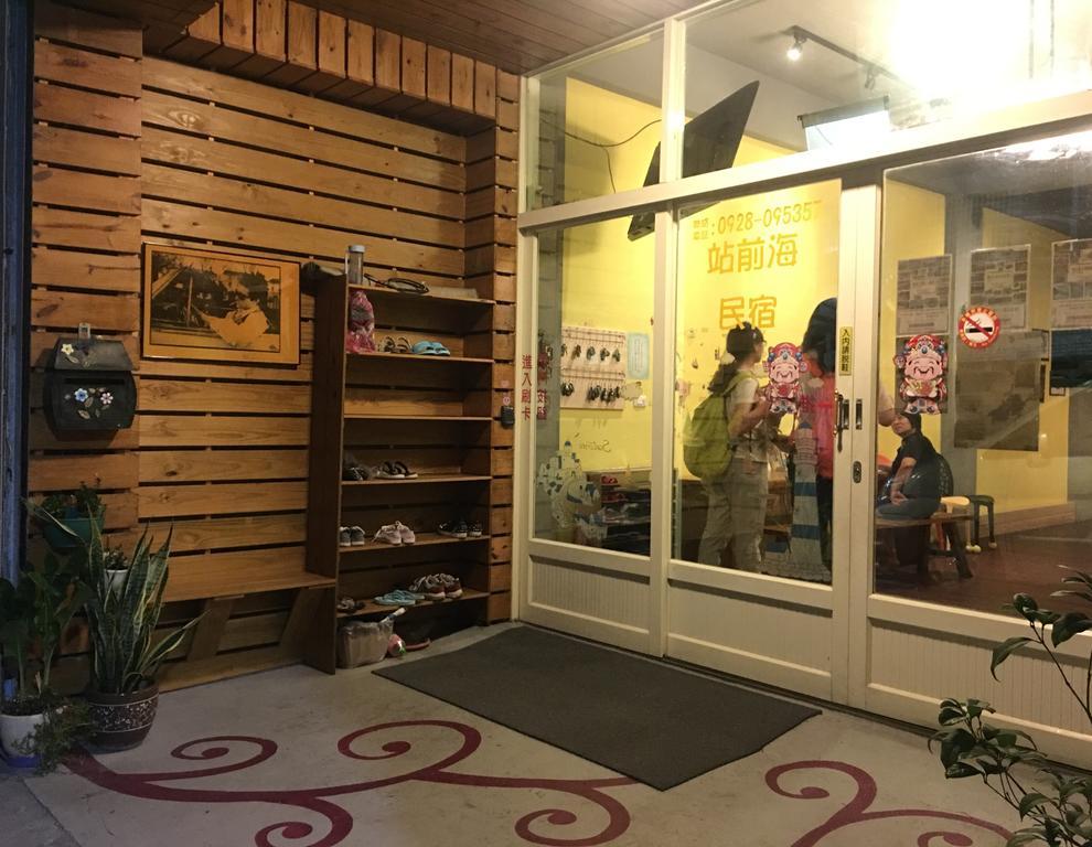 站前海民宿 Hualien City Εξωτερικό φωτογραφία